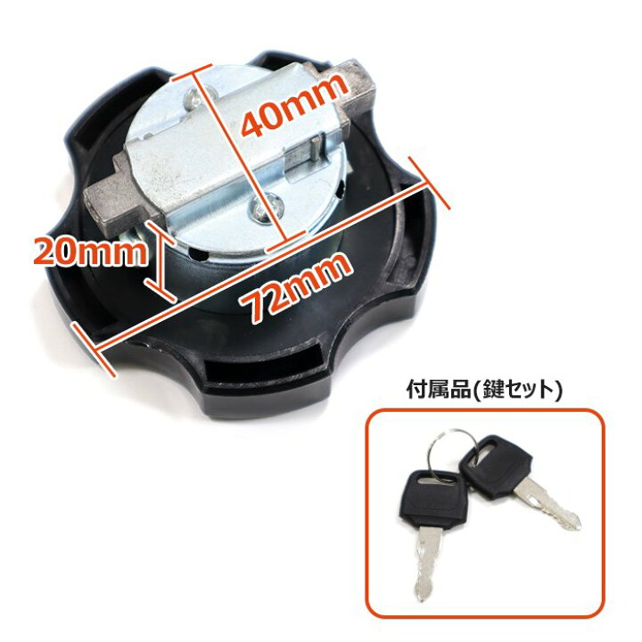 楽天市場】ヤマハ TW200 TW225 フューエル タンク キャップ セット 
