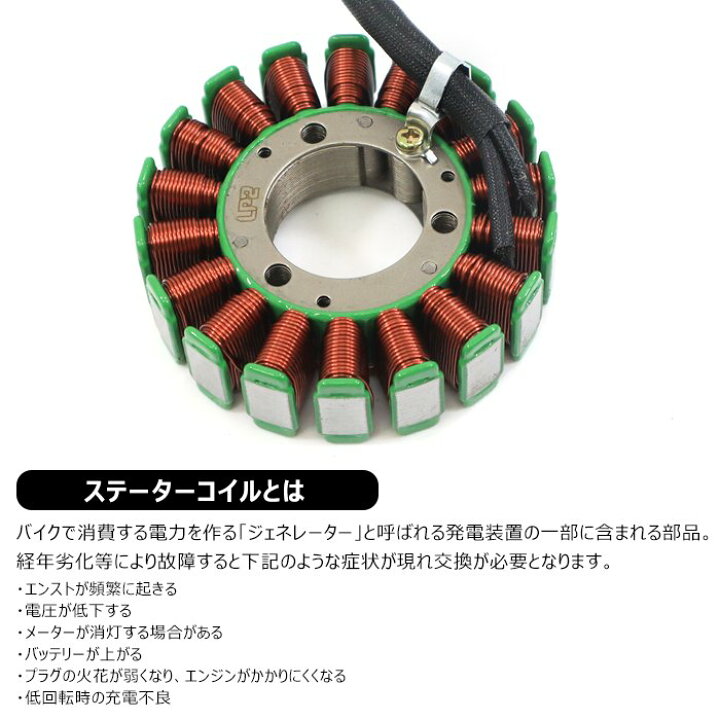 楽天市場】スズキ GS500E GS550L GS650E GS650G GS750 GS750E 