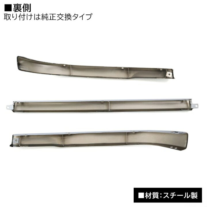 楽天市場】三菱ふそう 17スーパーグレート メッキ フロント リップ 