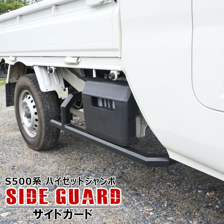 楽天市場】ダイハツ ハイゼットジャンボ S500P S510P 前期 後期 