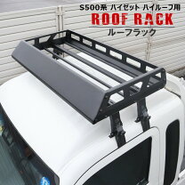 楽天市場】ルーフラック ハイゼットの通販