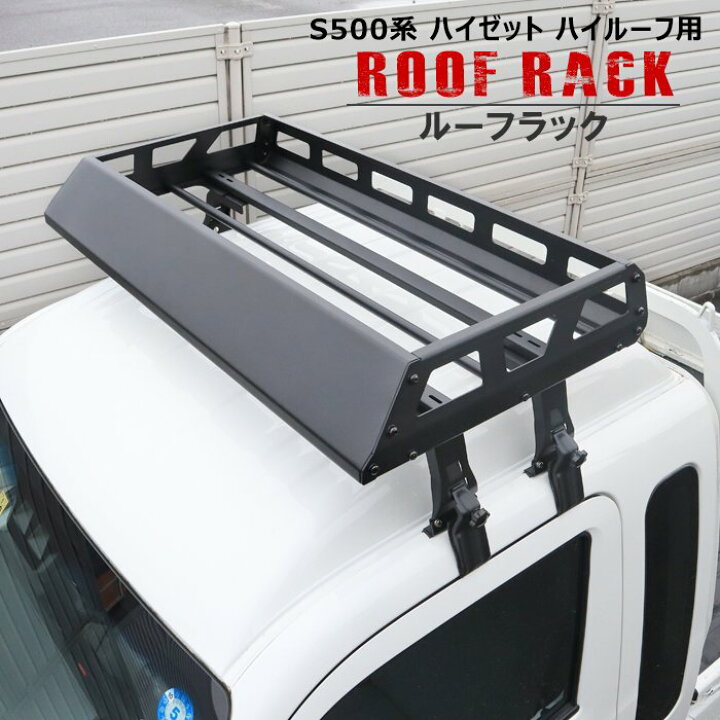 楽天市場】ダイハツ ハイゼットジャンボ S500P S510P 前期 後期 ルーフ 