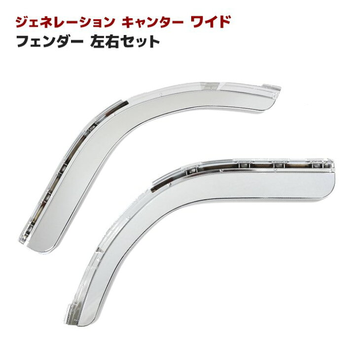 楽天市場】三菱 ふそう ジェネレーション キャンター ワイドキャブ  