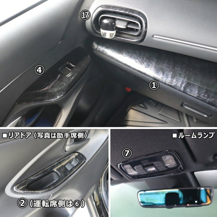 楽天市場】ヤリスクロス MXPB MXPJ 10系 15系 3D インテリアパネル 