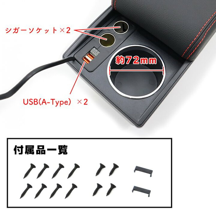 楽天市場】ジムニー JB64W Aタイプ USB付き アームレスト レッド 