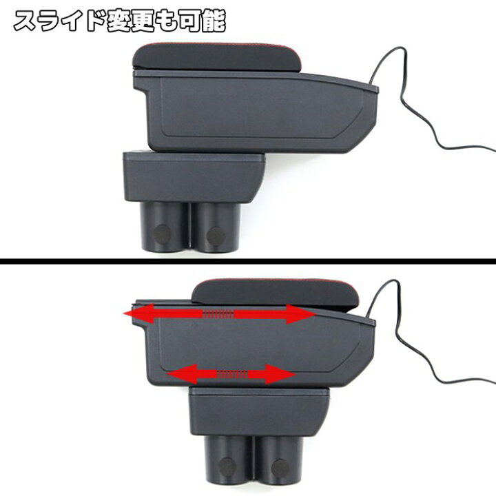 楽天市場】ジムニー JB23W JB43W Aタイプ USB付き アームレスト レッド 