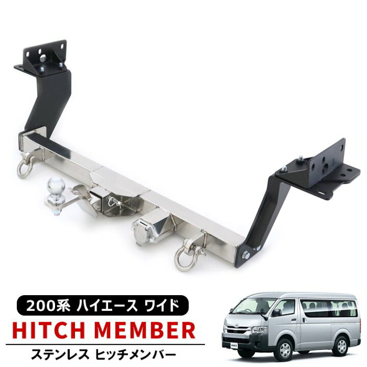 楽天市場】200系 ハイエース ワイド ワゴン バン スーパーロング 