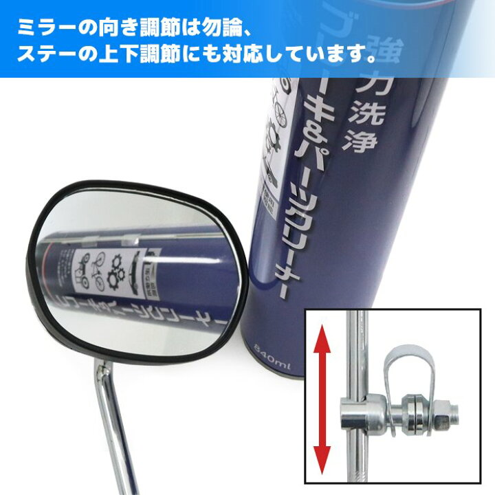 楽天市場】バイク 汎用 ナポロッキー ミラー 左右セット ブラック 
