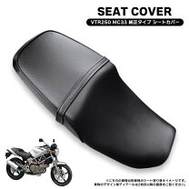 楽天市場】VTR250 シングルシートカウル（車用品・バイク用品）の通販