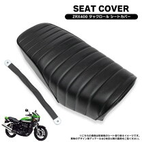 楽天市場】zrx400 シート（対応車種メーカーカワサキ）（車用品 