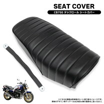 楽天市場】cb750 rc42 シートの通販