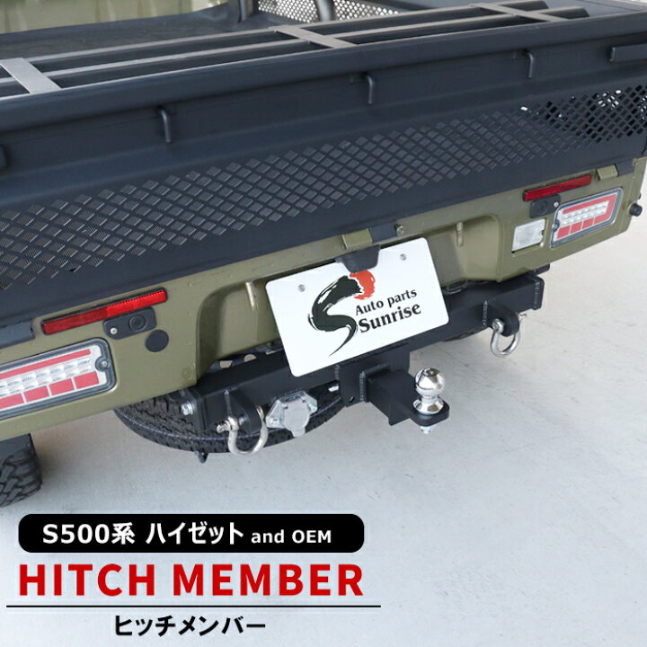 楽天市場】ダイハツ ハイゼットトラック S500P S510P 前期 後期 