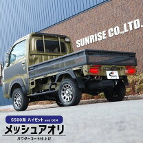 楽天市場】サンバー アオリの通販