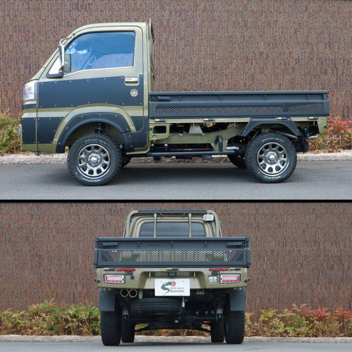 ハイゼット、サンバー、あおり新車外し 500系
