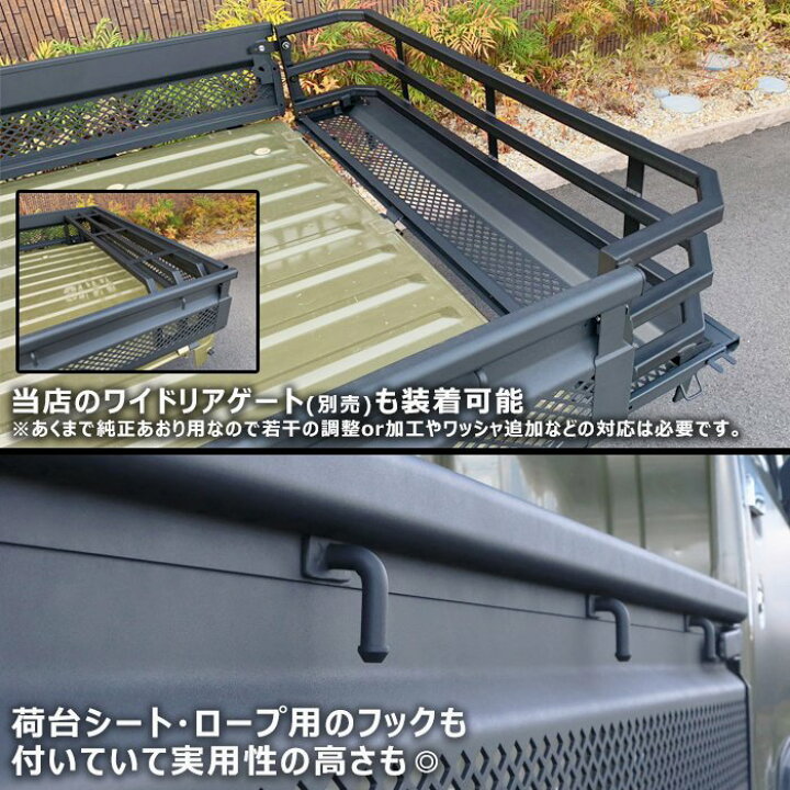 楽天市場】サンバートラック S500系 前期 後期 メッシュ あおり 本体 1 
