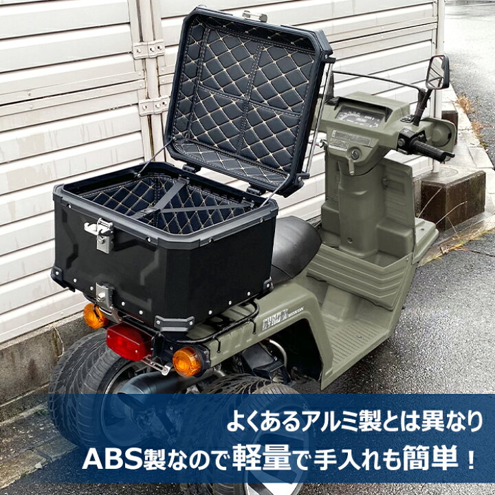 楽天市場】バイク リアボックス 45L 大容量 トップケース キャリア 