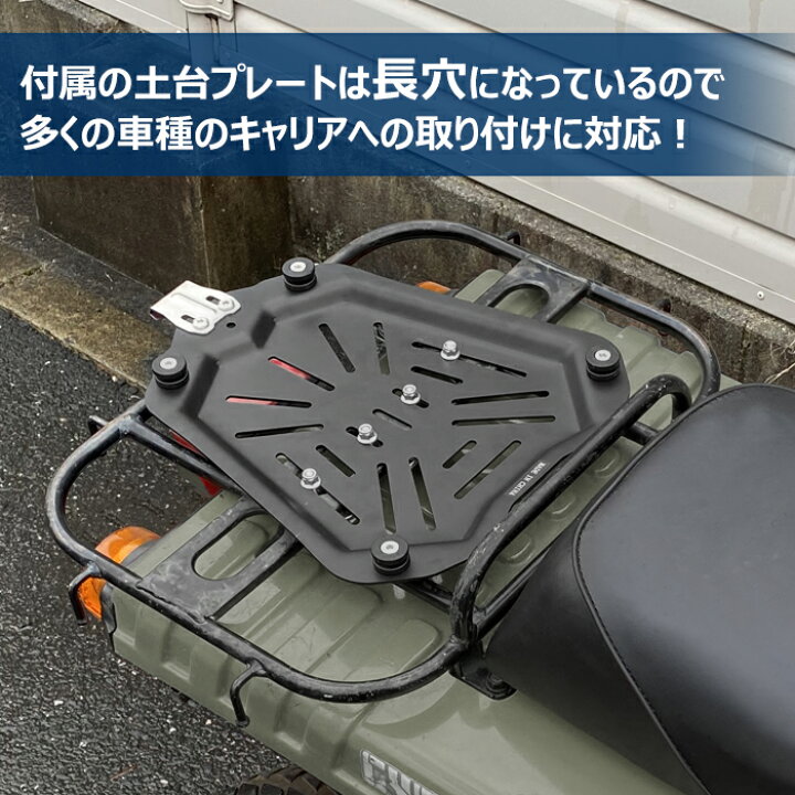 新品】オートバイ後部荷物ラック スーパー ソコ TC MAX アクセサリーオートバイ後部座席ラック荷物キャリア バイク用荷物ラック トランクラック スーパー ソコ TC MAX 後部座席キャリア荷物ラックオートバイアクセサリーキャリアラック貨物