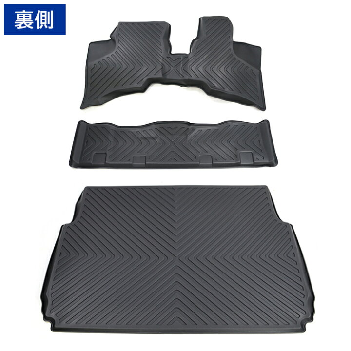 楽天市場】ダイハツ S321V S331V ハイゼット カーゴ 3D フロアマット 