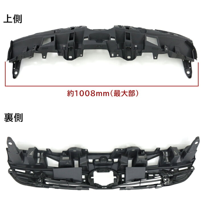 楽天市場】ZVW50系 プリウス 前期 純正タイプ フロントバンパー 