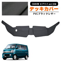 楽天市場】エブリィワゴン da64w フロントスポイラーの通販
