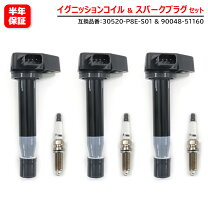 楽天市場】バモス イグニッションコイル ターボの通販