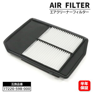 ホンダ ステップワゴン ターボ RP1 RP2 RP3 エアフィルター エアクリーナー 17220-59B-000 TO-3745V 互換品 6ヵ月保証 エアエレメント RP系