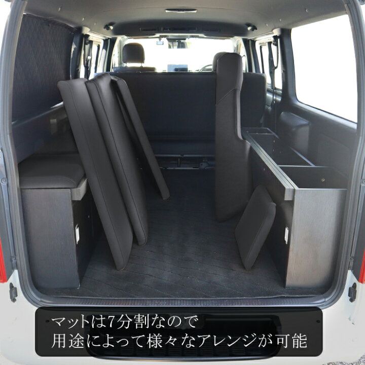 楽天市場】200系 ハイエース バン S-GL 標準 木製 ベッドキット PVC 