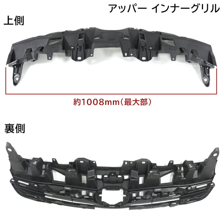 楽天市場】ZVW50系 プリウス 前期 純正タイプ フロントバンパー 3点 