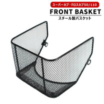 楽天市場】JA10（外装パーツ｜パーツ）：バイク用品<車用品・バイク 