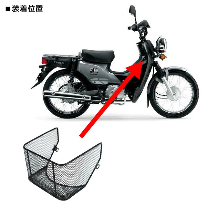 楽天市場】ホンダ スーパーカブ50 スーパーカブ110 フロント インナー 