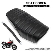 楽天市場】ゼファー 750 タック ロール シートの通販