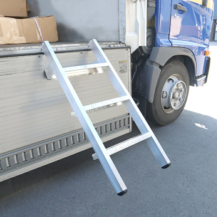 楽天市場】【軽トラも可】耐荷重130kg トラック あおり用 ハシゴ 2段 