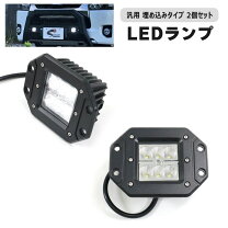 楽天市場】ジムニー 作業灯（パーツ｜車用品）：車用品・バイク用品の通販