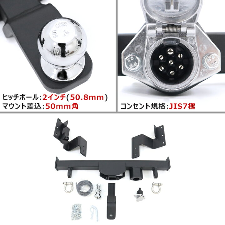 楽天市場】三菱 デリカ D:5 後期 H31.2〜 ヒッチメンバー タイプB 