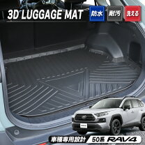 楽天市場】54 rav4の通販