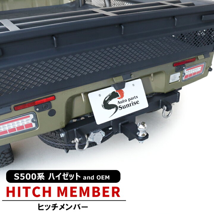 楽天市場】ダイハツ ハイゼットトラック S500P S510P 前期 後期 