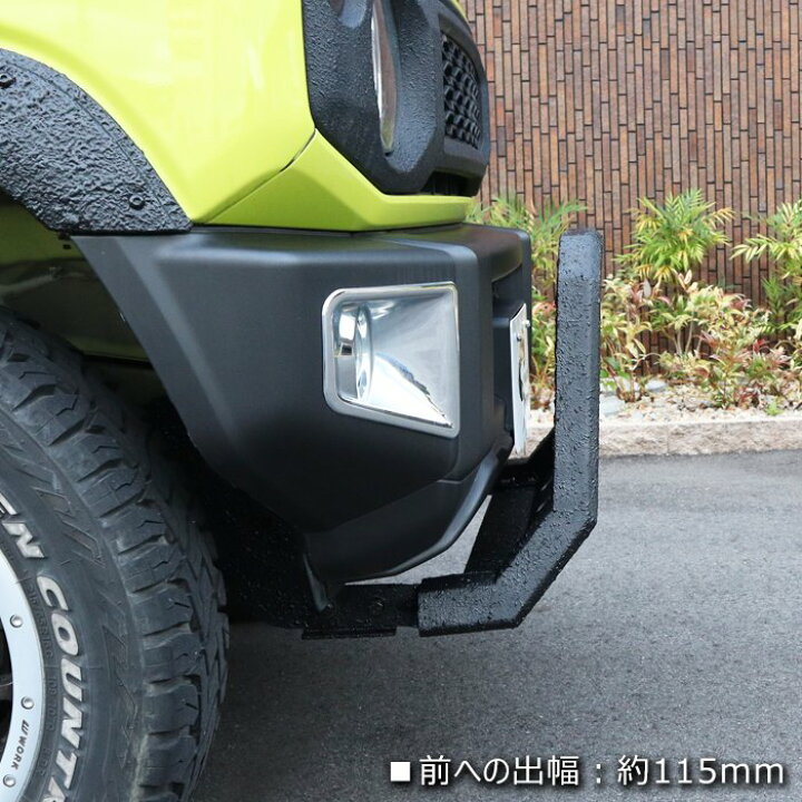楽天市場】ジムニー JB64W JB74W JC74W フロント スクエア バンパー 
