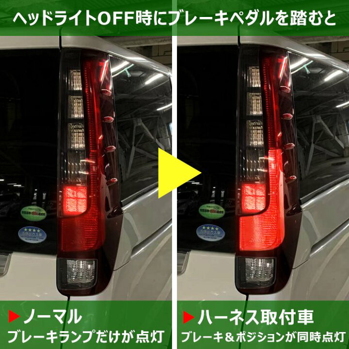 楽天市場】トヨタ エスクァイア 80系 前期 後期 LED テール ランプ 全 