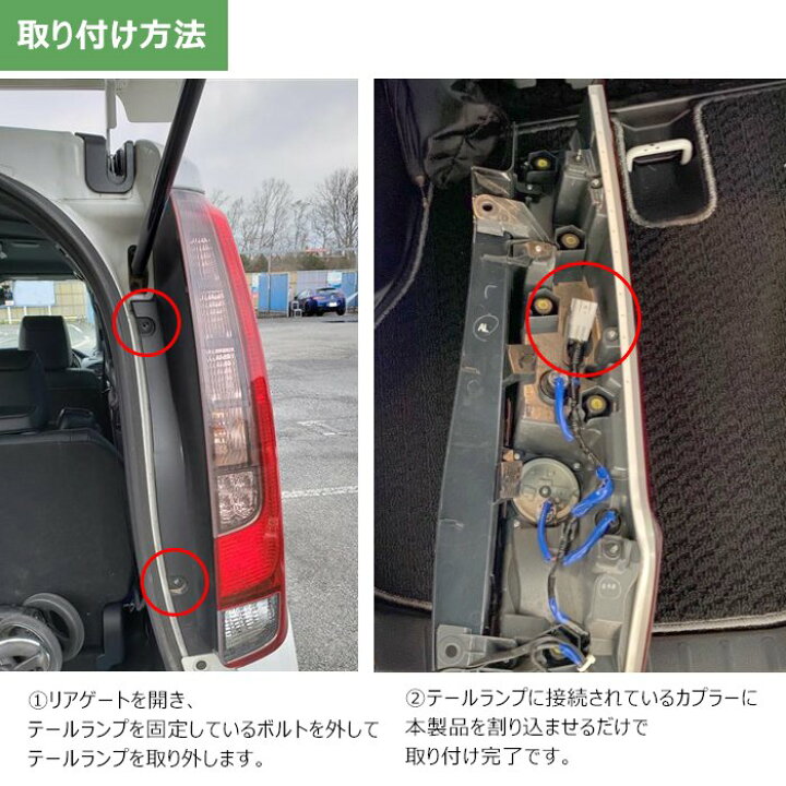 楽天市場】トヨタ ヴォクシー 80系 前期 LED テール ランプ 全灯化 