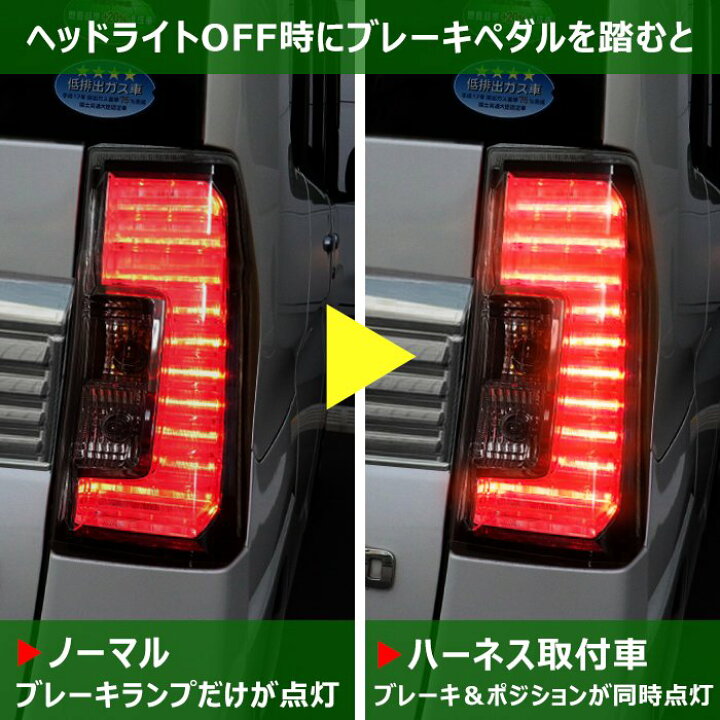 楽天市場】ダイハツ タント タントカスタム LA600S LA610S 前期 LED 