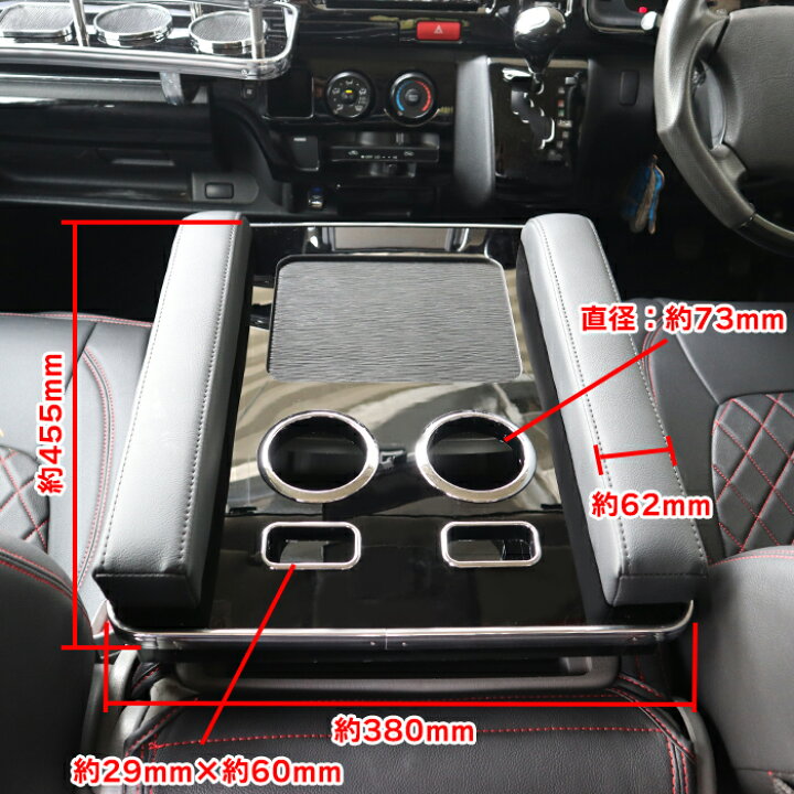 楽天市場】200系 ハイエース 標準 DX専用 フロントセンターテーブル 