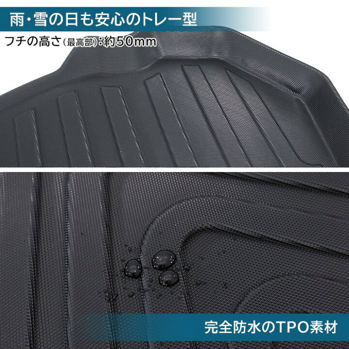 楽天市場】60系 ハリアー 3D ラゲッジマット トランクマット 防水 防汚 
