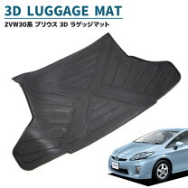 楽天市場】プリウス 30 前期（フロアマット｜アクセサリー）：車用品  