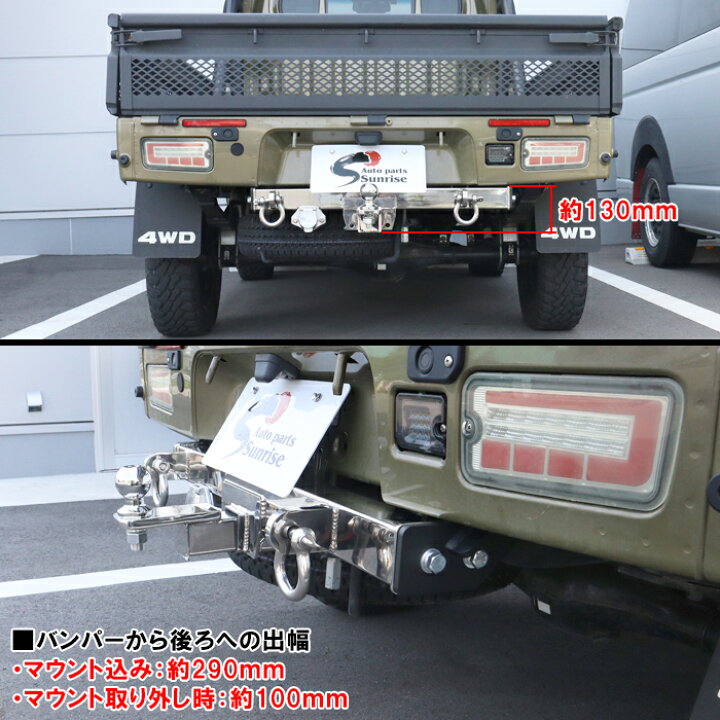 楽天市場】ダイハツ S500P S510P ハイゼットトラック ヒッチメンバー 