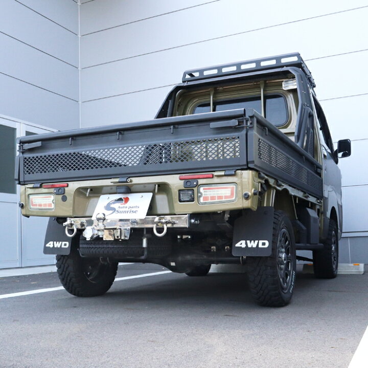 楽天市場】ダイハツ S500P S510P ハイゼットトラック ヒッチメンバー 