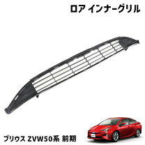 楽天市場】プリウス50前期（車用品・バイク用品）の通販