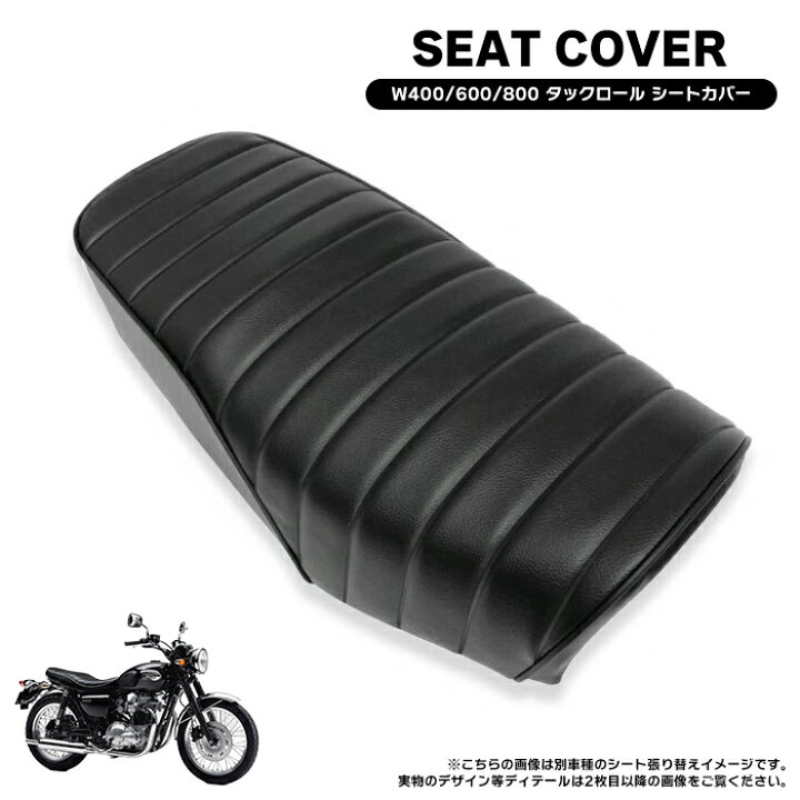 楽天市場】カワサキ W400 W650 W800 EJ400A EJ650A EJ800A タック 