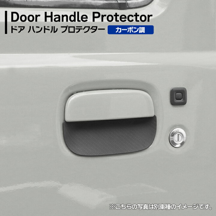 14年式ミニキャブになります車のパーツ