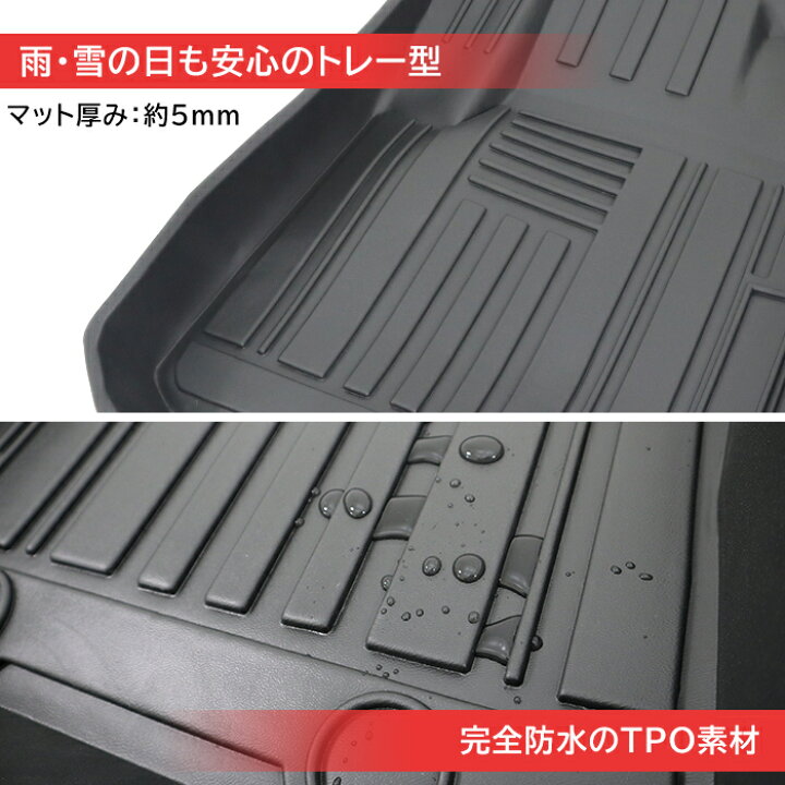 楽天市場】トヨタ 160系 プロボックス サクシード 3Dフロアマット 