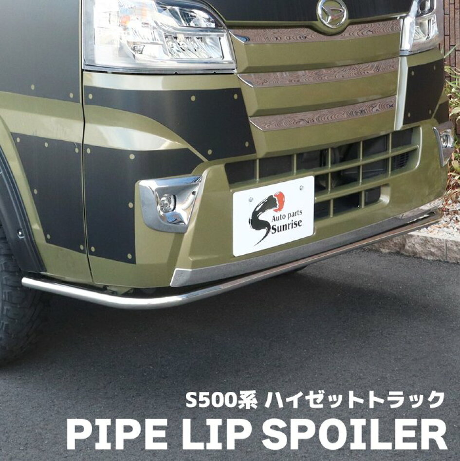 ハイゼット トラック カスタム パーツ